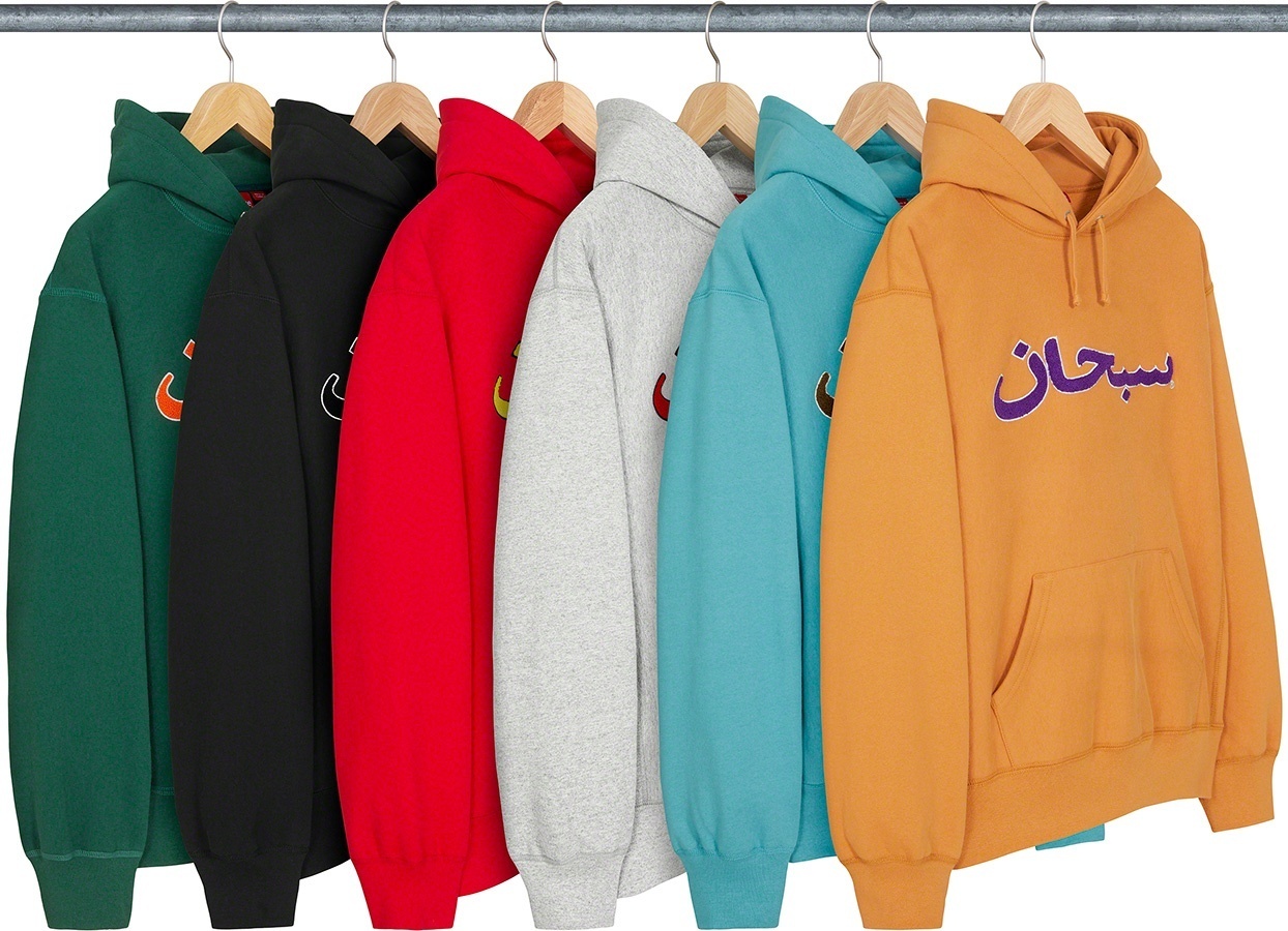 Arabic Logo Hooded Sweatshirt